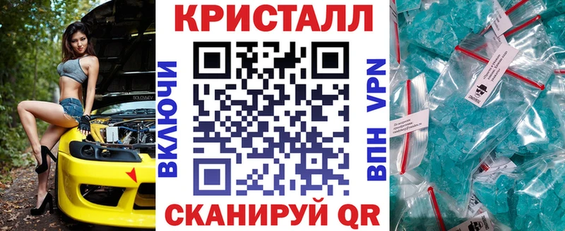 АМФ Розовый  omg вход  Ленинск-Кузнецкий 