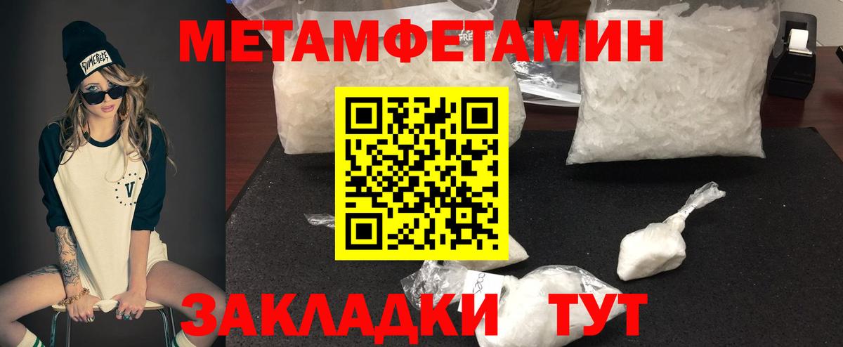 АМФ Premium Ленинск-Кузнецкий