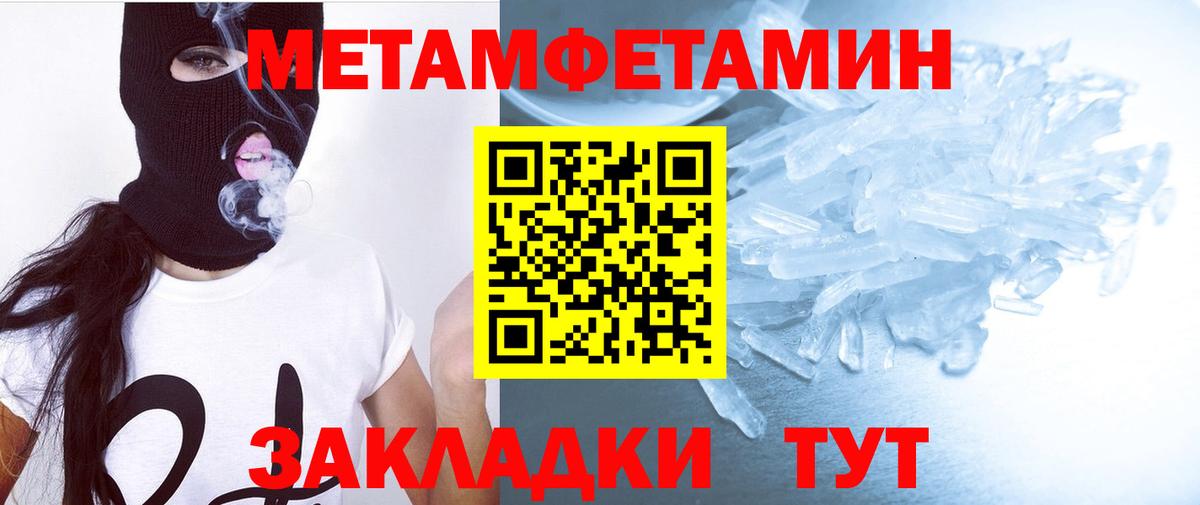 АМФ Premium  Амфетамин  Ленинск-Кузнецкий  АМФЕТАМИН  Вход с VPN 