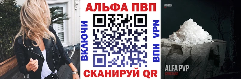 А ПВП Соль  KRAKEN ONION  Ленинск-Кузнецкий  наркотики 