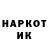 Наркотические марки 1,8мг Ivanna's Ananas