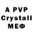 Мефедрон VHQ Ra Photon