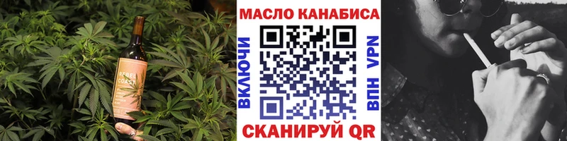 Еда ТГК конопля  как найти   Ленинск-Кузнецкий 
