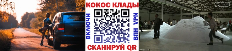 COCAIN FishScale  блэк спрут   Ленинск-Кузнецкий  продажа наркотиков 