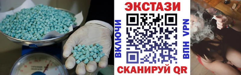 Ecstasy TESLA  купить наркоту  сайты даркнета наркотические препараты  Ленинск-Кузнецкий 