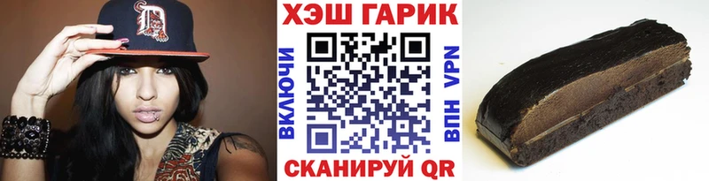 ГАШИШ гарик  как найти наркотики  Ленинск-Кузнецкий 