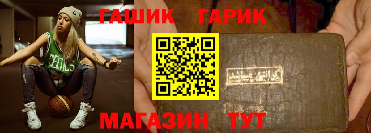 как найти   Вход с VPN  ГАШ индика сатива  Ленинск-Кузнецкий  ГАШ гарик 