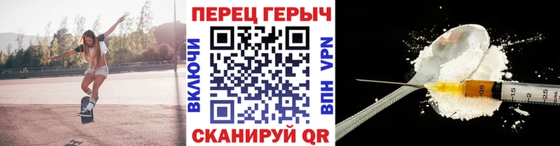мега как войти  Ленинск-Кузнецкий  Героин хмурый 