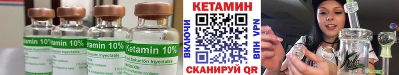 КЕТАМИН ketamine  сколько стоит  Ленинск-Кузнецкий 