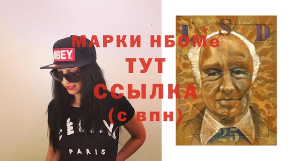 винт Алексеевка