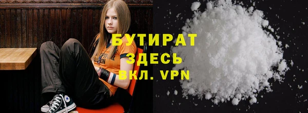 спайс Алексин
