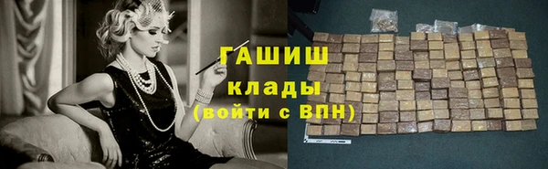 спайс Алексин