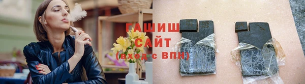 бошки Алзамай