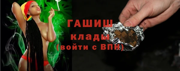 трава Аркадак