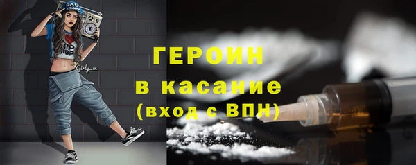 MDMA Армянск