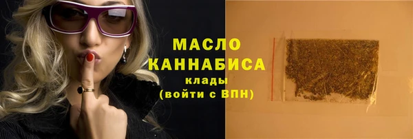 MDMA Premium VHQ Арсеньев