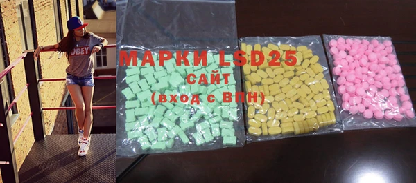 MDMA Армянск