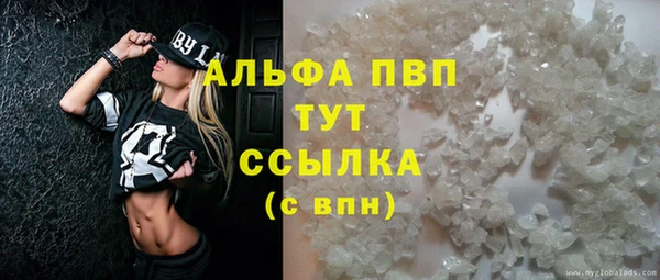 MDMA Premium VHQ Арсеньев