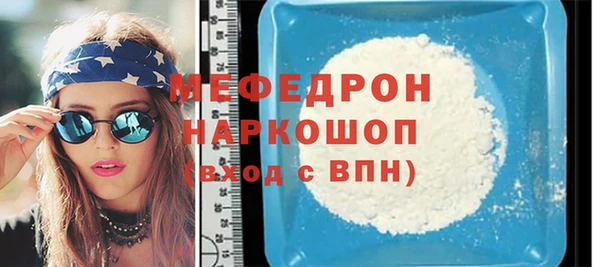 MDMA Армянск