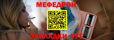 метадон Комсомольск-на-Амуре