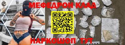 метадон Комсомольск-на-Амуре