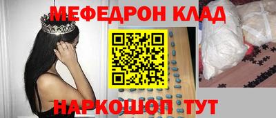 метадон Комсомольск-на-Амуре