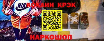 кокаин премиум Коммунар