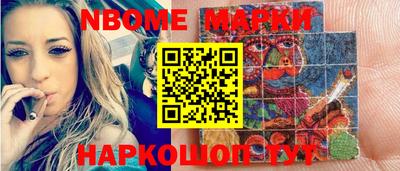 метадон Комсомольск-на-Амуре