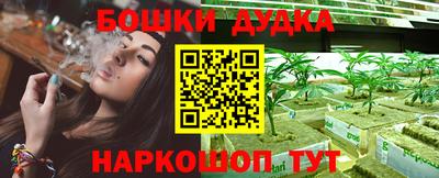 метадон Комсомольск-на-Амуре