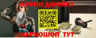 метадон Комсомольск-на-Амуре