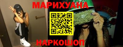 метадон Комсомольск-на-Амуре