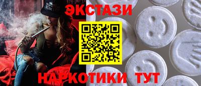 кокаин премиум Коммунар