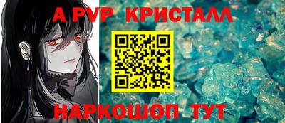 кокаин премиум Коммунар