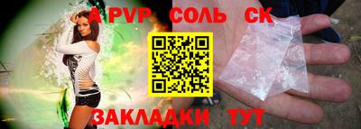 метадон Комсомольск-на-Амуре