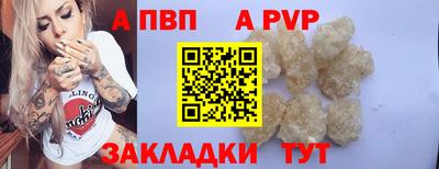 метадон Комсомольск-на-Амуре
