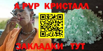 кокаин премиум Коммунар