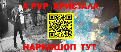 кокаин премиум Коммунар