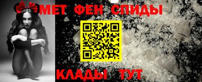 метадон Комсомольск-на-Амуре