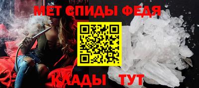 метадон Комсомольск-на-Амуре