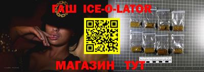 метадон Комсомольск-на-Амуре