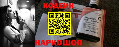 метадон Комсомольск-на-Амуре