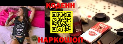 метадон Комсомольск-на-Амуре