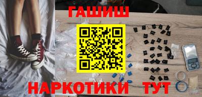 метадон Комсомольск-на-Амуре
