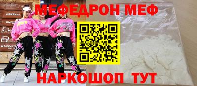 метадон Комсомольск-на-Амуре