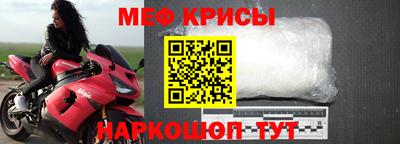 метадон Комсомольск-на-Амуре