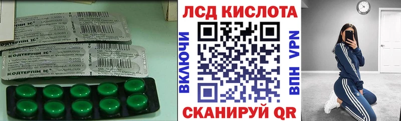 Лсд 25 экстази кислота  Ленинск-Кузнецкий 