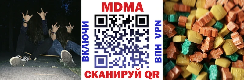 МДМА VHQ где купить наркоту Ленинск-Кузнецкий