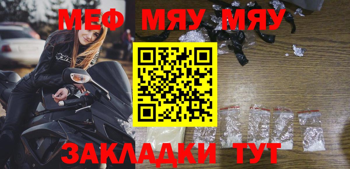 Амфетамин   Ленинск-Кузнецкий  ГАШ  COCAIN  ГАШИШ  Вход с VPN  Марихуана  Меф кристаллы  Меф 