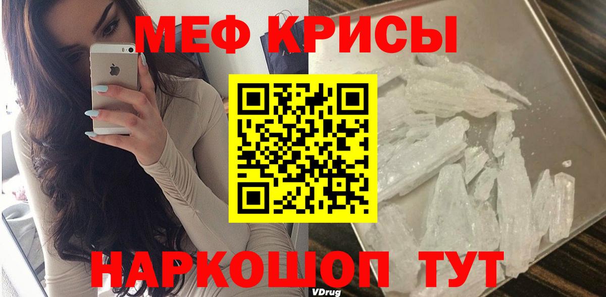 Ленинск-Кузнецкий  МЯУ-МЯУ 4 MMC  МЯУ-МЯУ  МЕФ мука  Вход с VPN 