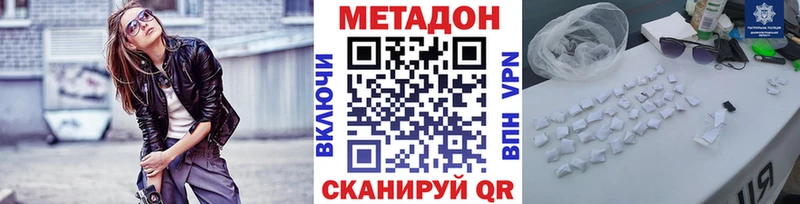 kraken ONION Ленинск-Кузнецкий shop формула Метадон methadone
